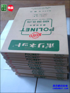 日本KOYO光陽(yáng)社研磨布【A-400/500/600 230x280】現(xiàn)貨[A-400、A-500、A-600 230x280mm 大量現(xiàn)貨特價(jià)]